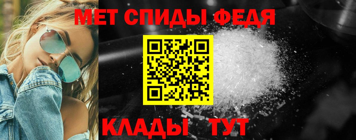 Метамфетамин витя Соликамск