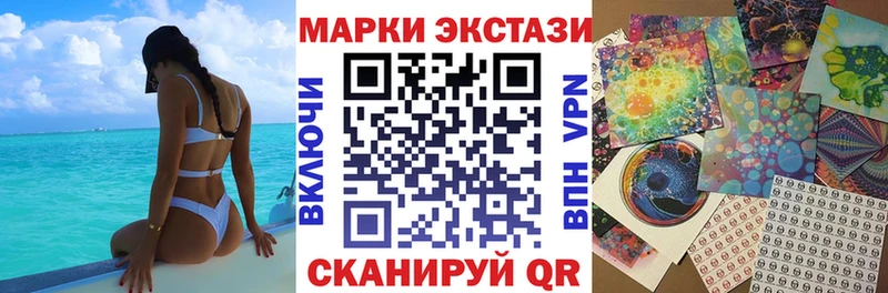 купить закладку  blacksprut маркетплейс  Марки 25I-NBOMe 1,8мг  Соликамск 