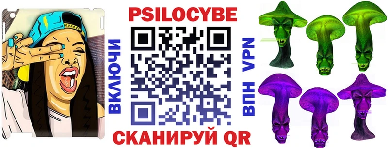 Галлюциногенные грибы мицелий купить наркотики сайты Соликамск
