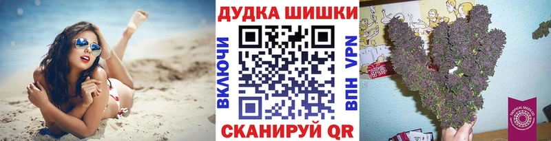 даркнет формула  Соликамск  Марихуана планчик 