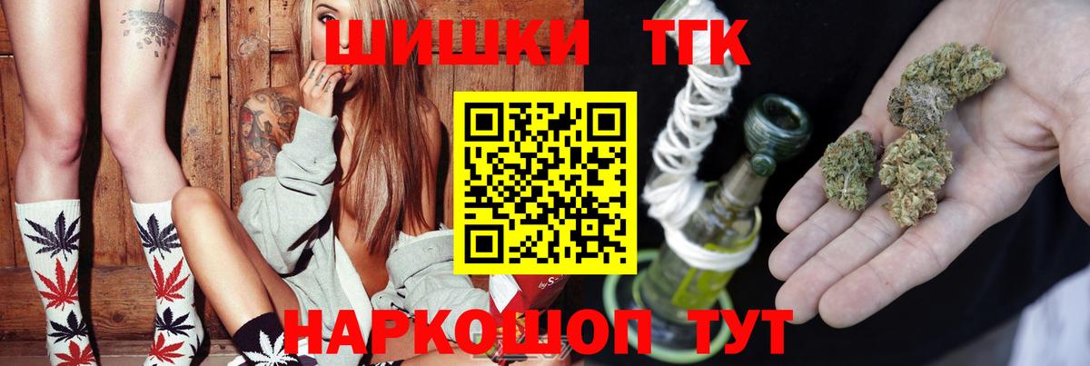Конопля планчик  Вход с VPN  Канабис MAZAR  Соликамск 