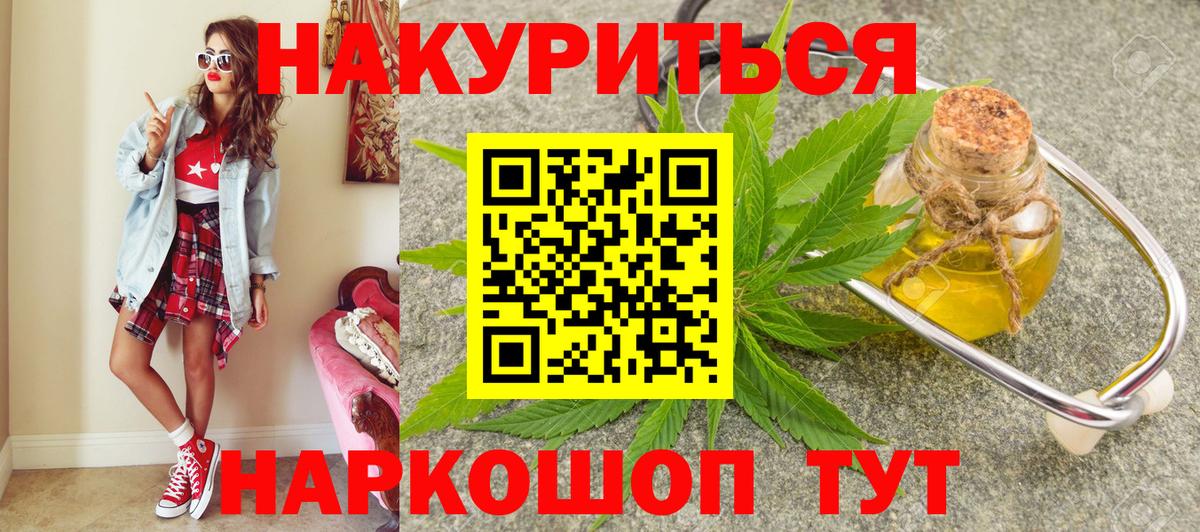 МАРИХУАНА LSD WEED Соликамск